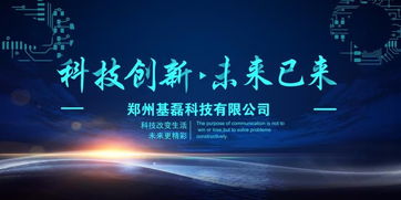 鄭州區(qū)塊鏈技術(shù)開發(fā)區(qū)塊鏈系統(tǒng)開發(fā)技術(shù)深度解析